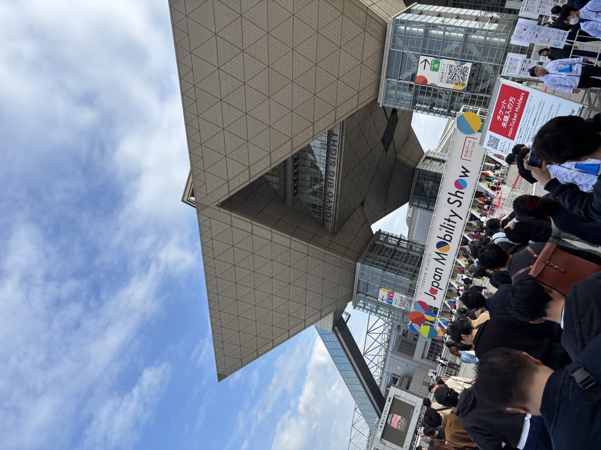 Japan Mobility Show